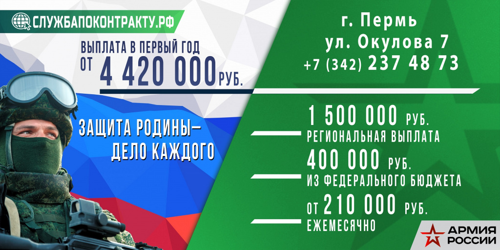 Арм1.jpg