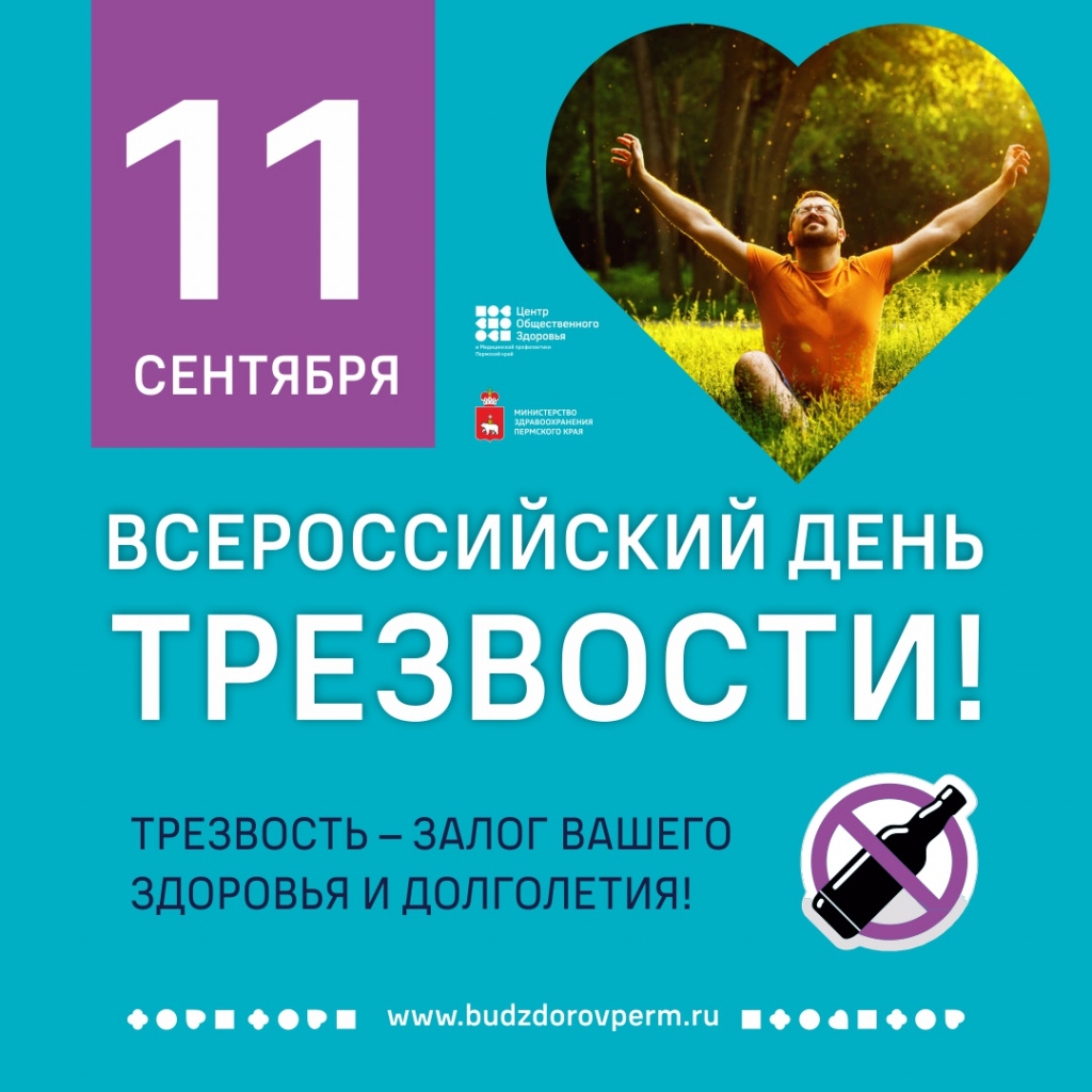 открытка 11 сентября.jpg