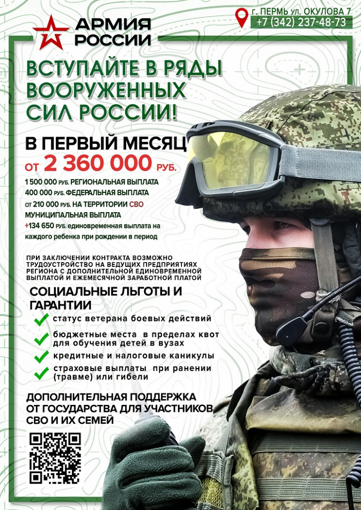 Арм2.jpg